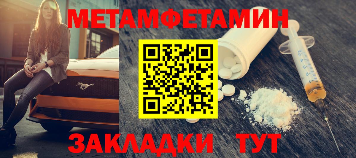 Амфетамин Premium  Вход с VPN  Amphetamine  Моршанск 