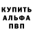 A PVP Crystall Leonardo Kazanski