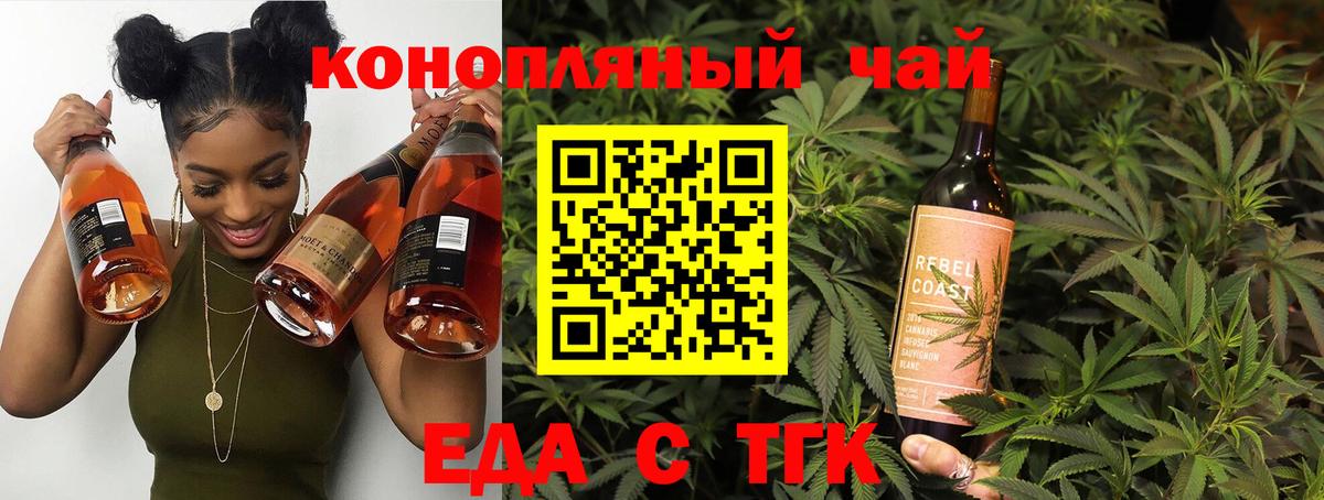 Canna-Cookies конопля  Моршанск 