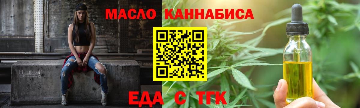 Canna-Cookies конопля  Вход с VPN  Моршанск 