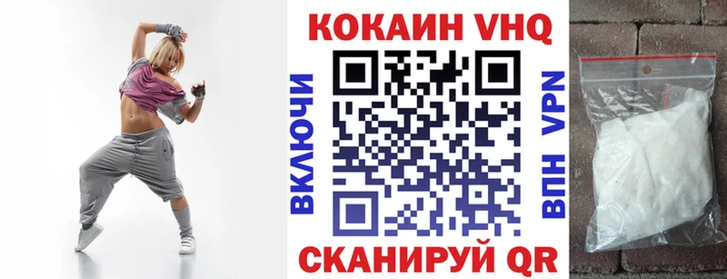 дарнет шоп  Моршанск  Кокаин 98% 