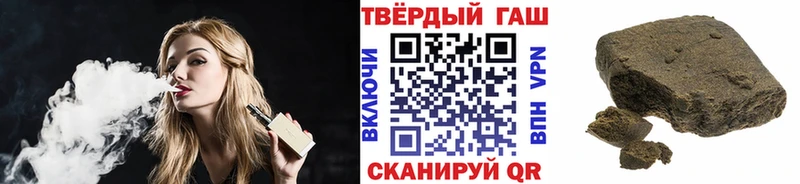 ГАШ ice o lator  кракен ТОР  Моршанск 