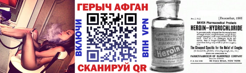 MEGA вход  маркетплейс телеграм  Героин гречка  Моршанск 