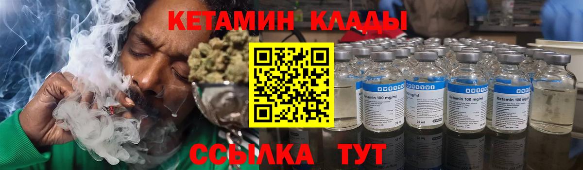 Моршанск  НБОМе  Марихуана  Кокаин  Вход с VPN  Гашиш  Alpha PVP СОЛЬ   Меф  