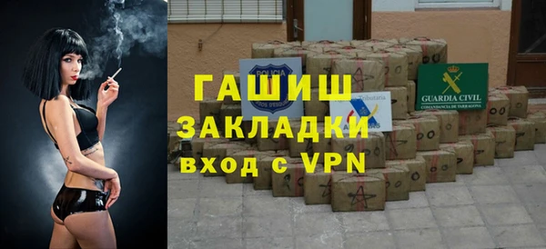 соль ск Вязьма