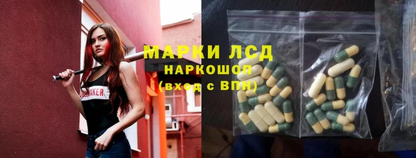 2c-b Вяземский