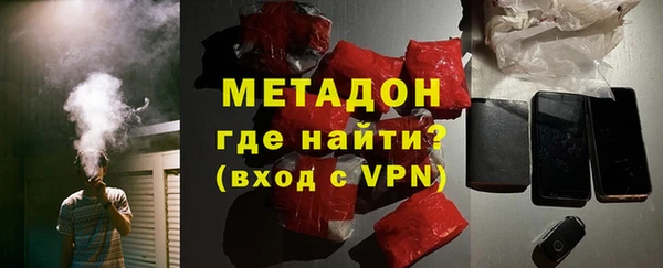 соль ск Вязьма