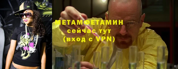 соль ск Вязьма