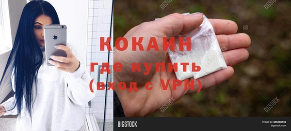 соль ск Вязьма