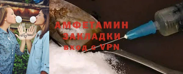 2c-b Вяземский
