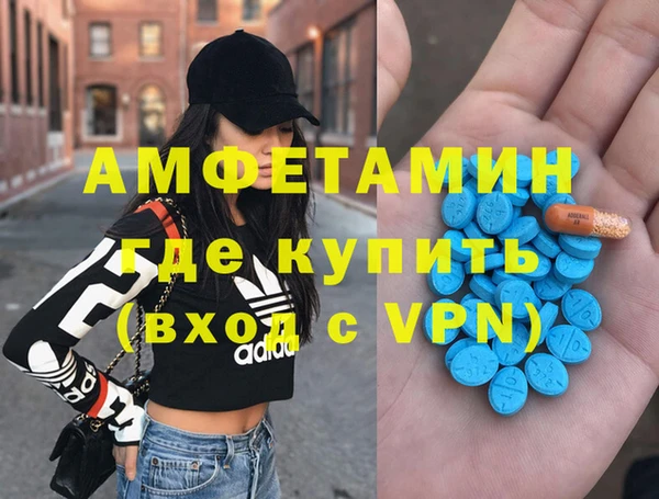 соль ск Вязьма