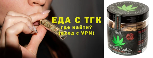 соль ск Вязьма