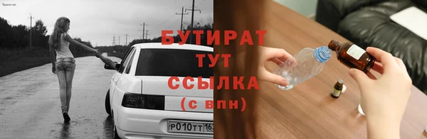соль ск Вязьма