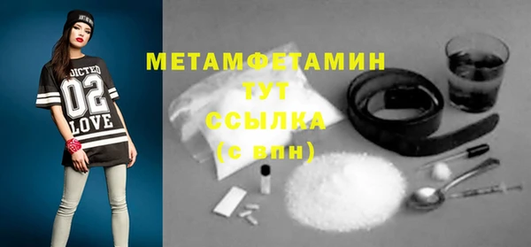 2c-b Вяземский