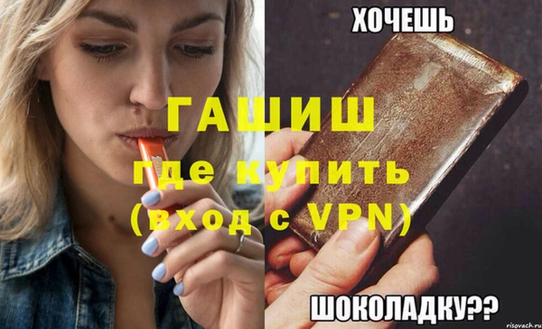 2c-b Вяземский