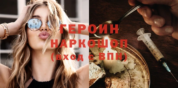 соль ск Вязьма