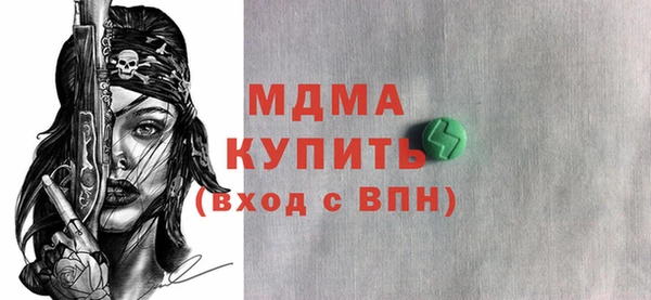 марки lsd Кукмор