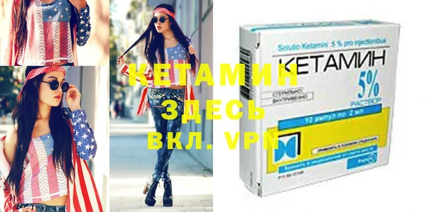 2c-b Вяземский