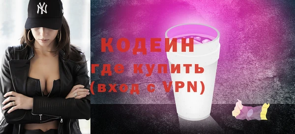 2c-b Вяземский