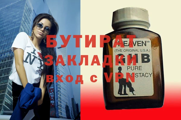 соль ск Вязьма