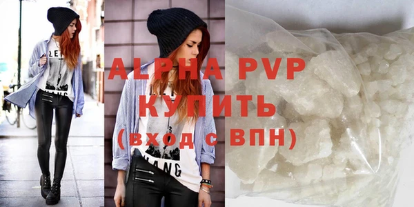 соль ск Вязьма