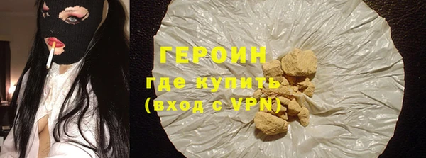 соль ск Вязьма