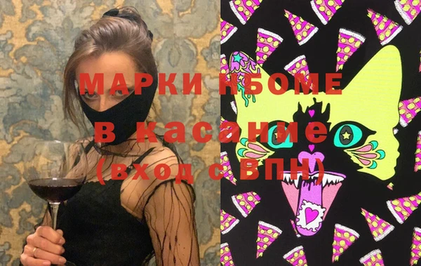 2c-b Вяземский