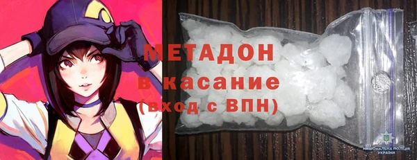 2c-b Вяземский