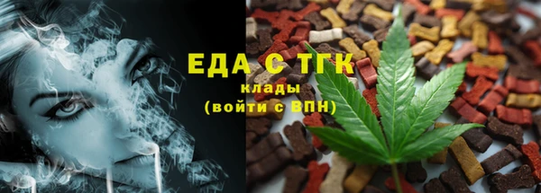 соль ск Вязьма