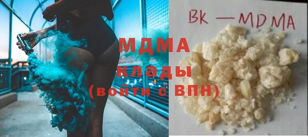 2c-b Вяземский