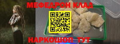 стафф Обь