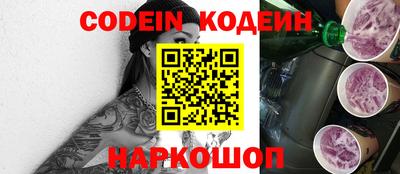 прущие крисы Апшеронск