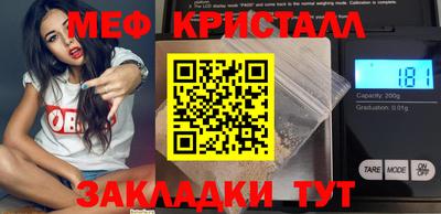 стаф Нягань