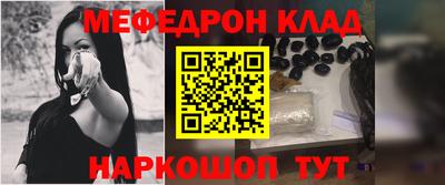 марки lsd Аргун