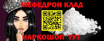 марки lsd Аргун