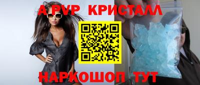 марки lsd Аргун