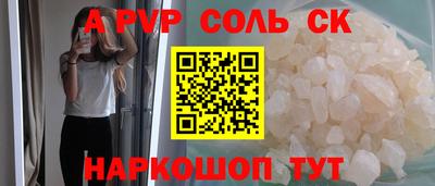 кристаллы Обнинск