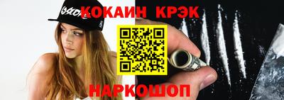 кокаин перу Апрелевка