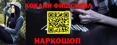 кристаллы Обнинск