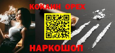 прущие крисы Апшеронск