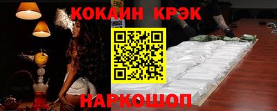 кристаллы Обнинск