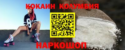 марки lsd Аргун