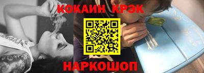 стафф Обь
