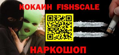 стафф Обь