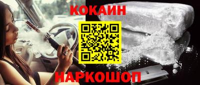 марки lsd Аргун