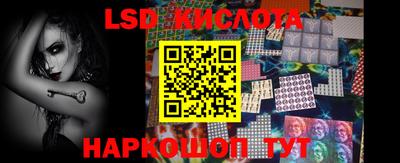 марки lsd Аргун