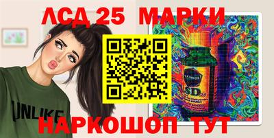 стафф Обь