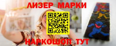 прущие крисы Апшеронск