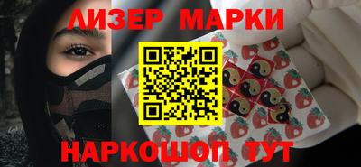 стафф Обь