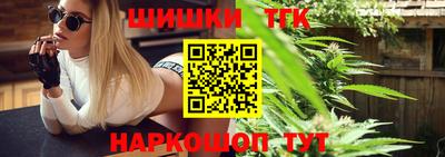 стафф Обь